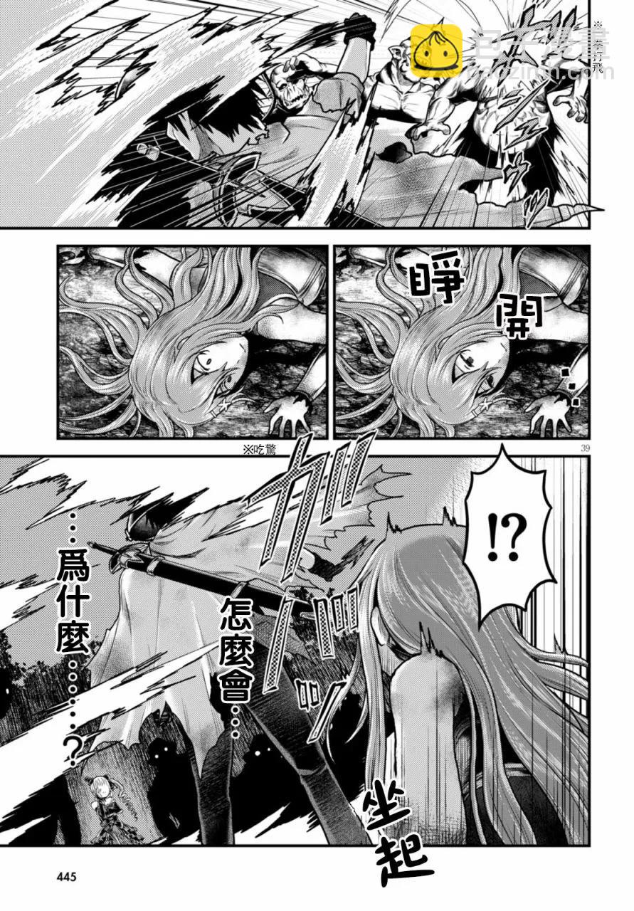 10 「白马王子」38