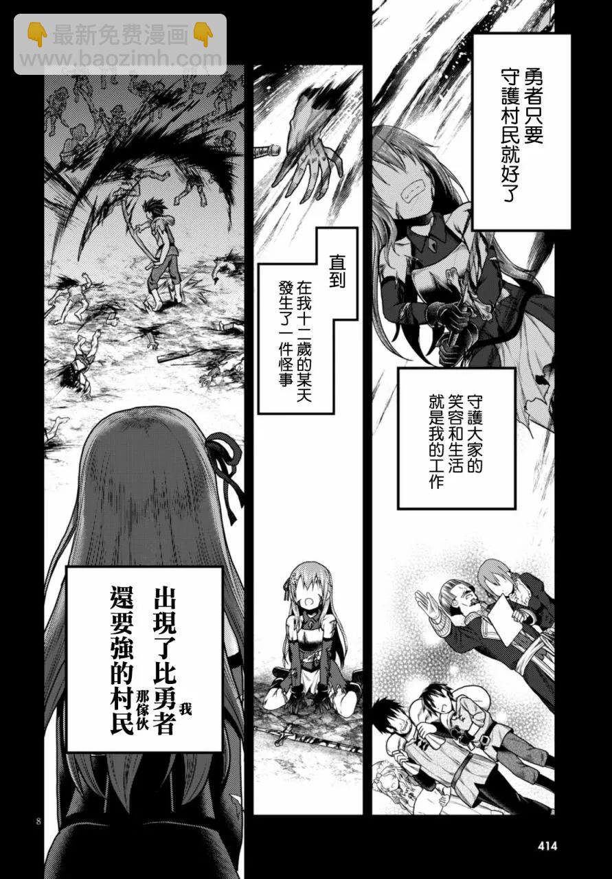 10 「白马王子」7