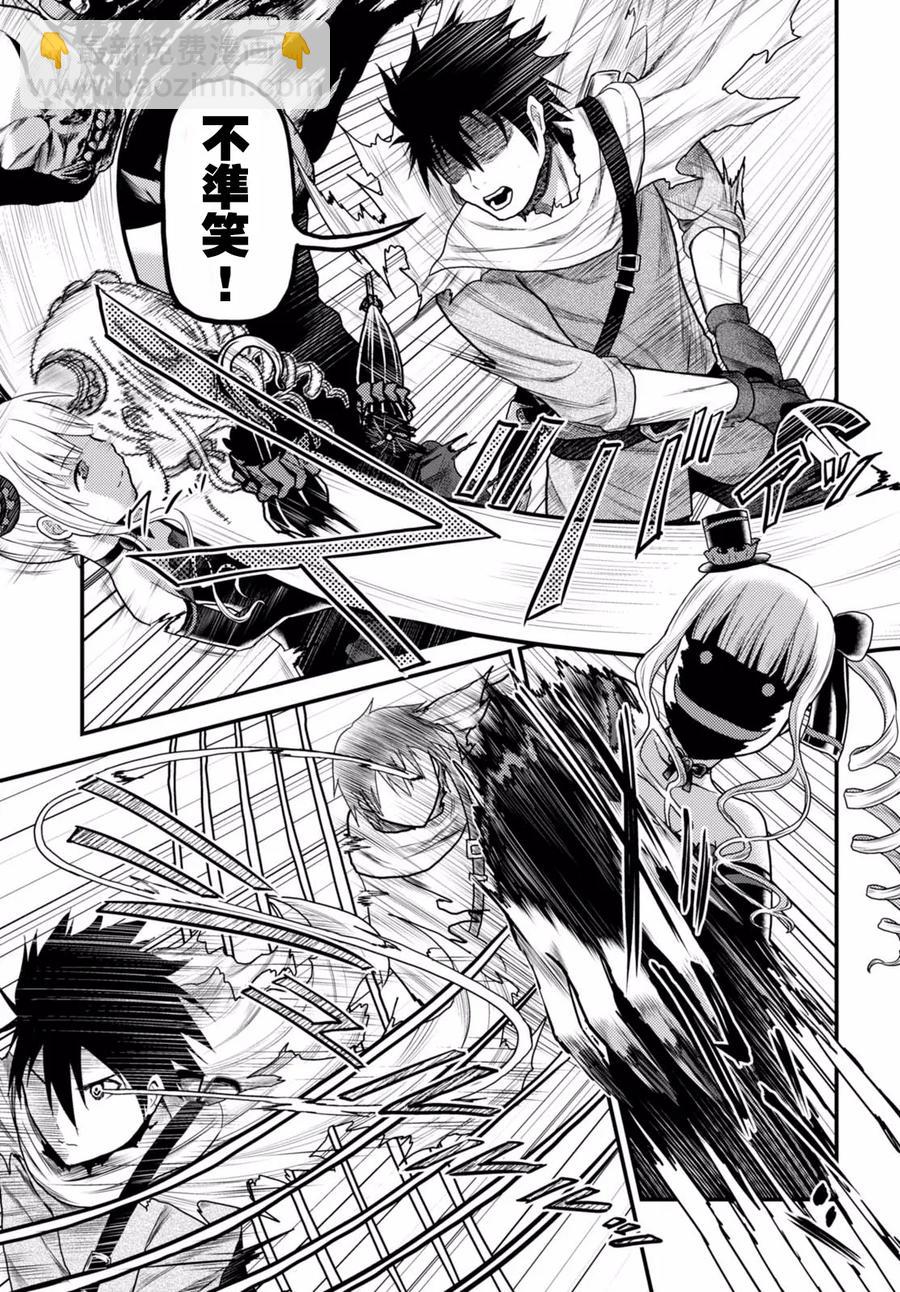 11 「再见了邪龙」2