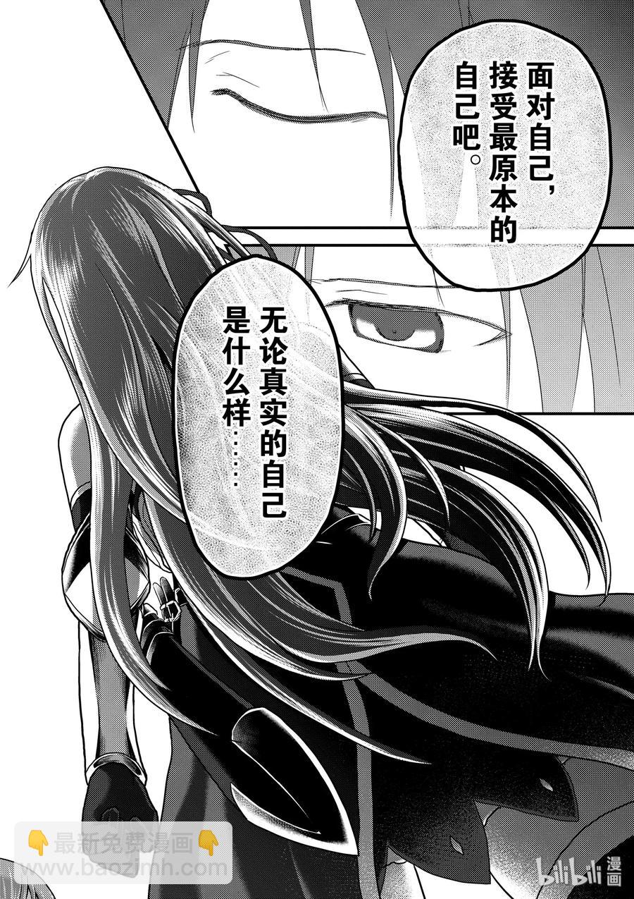 16 「鬼子折伏和小偷集市」11