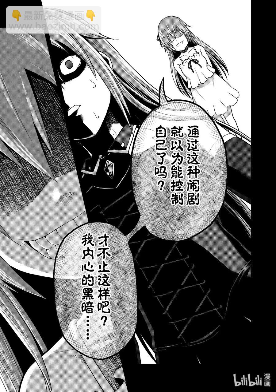 16 「鬼子折伏和小偷集市」16