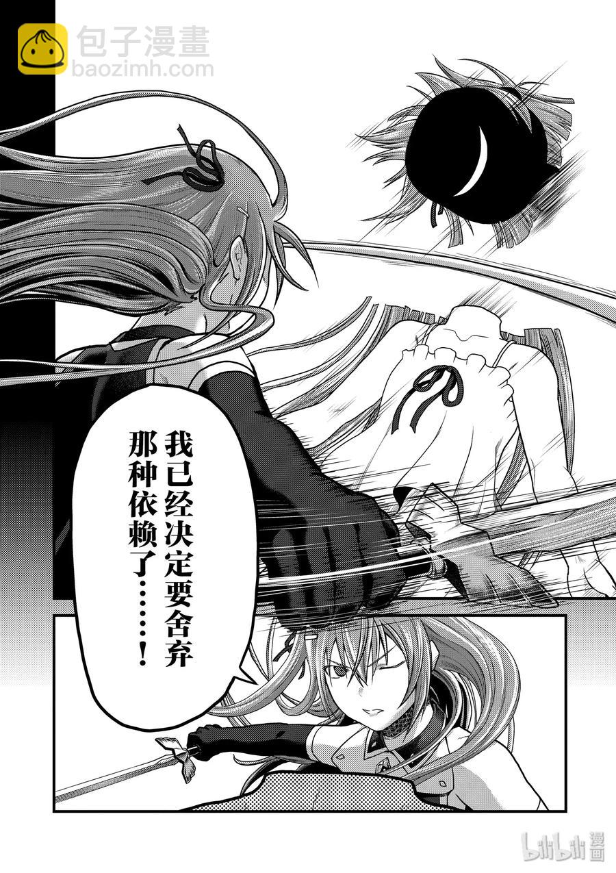 16 「鬼子折伏和小偷集市」17