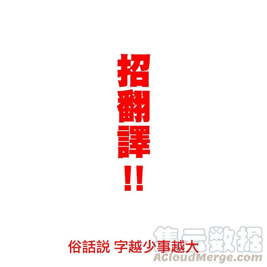 19 「金色咆哮」27