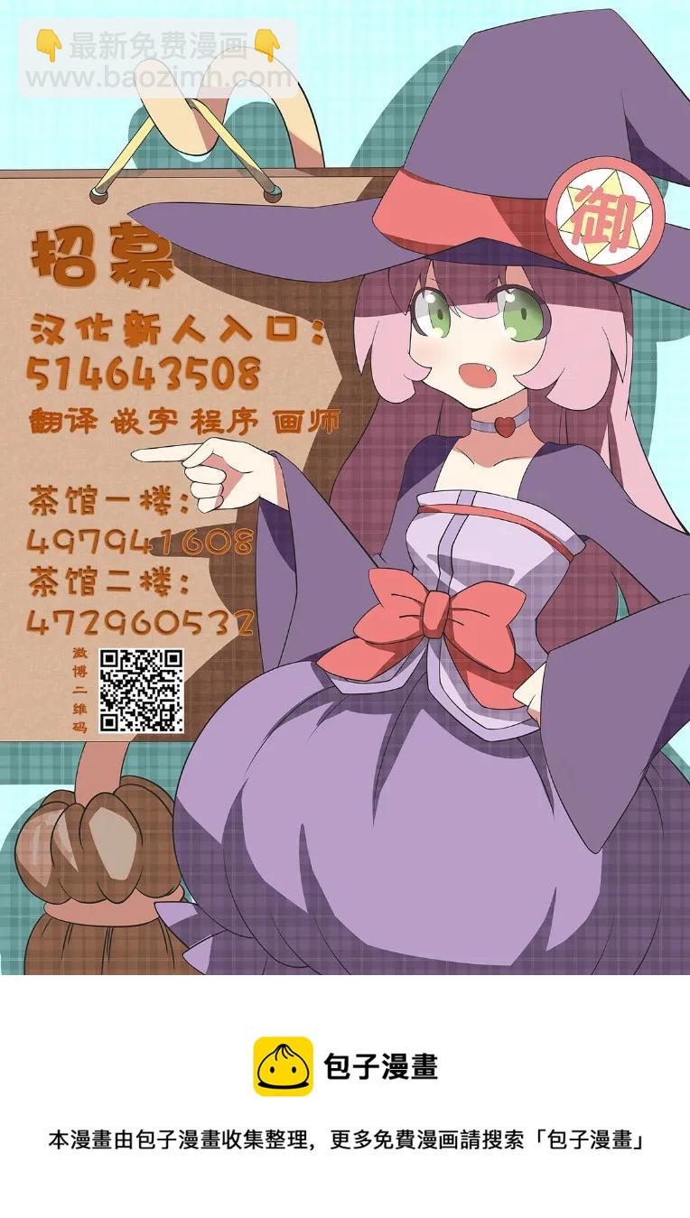 19 「金色咆哮」28