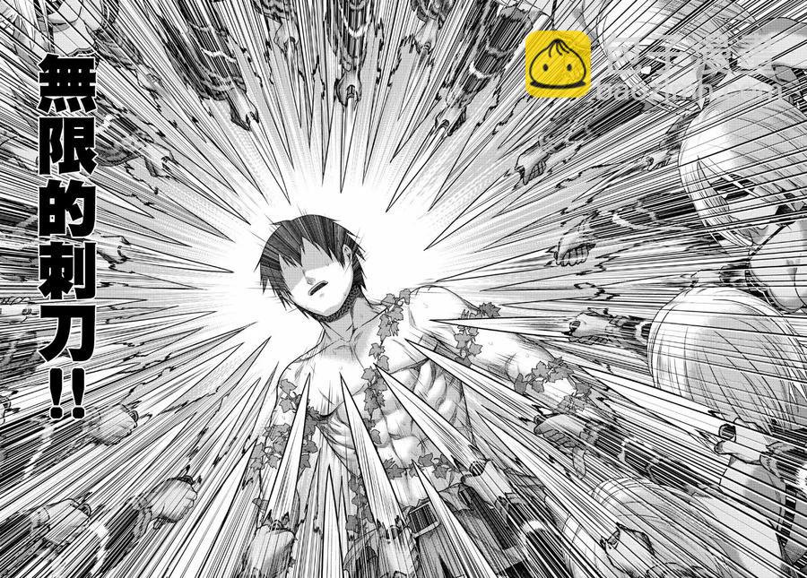 19 「金色咆哮」8