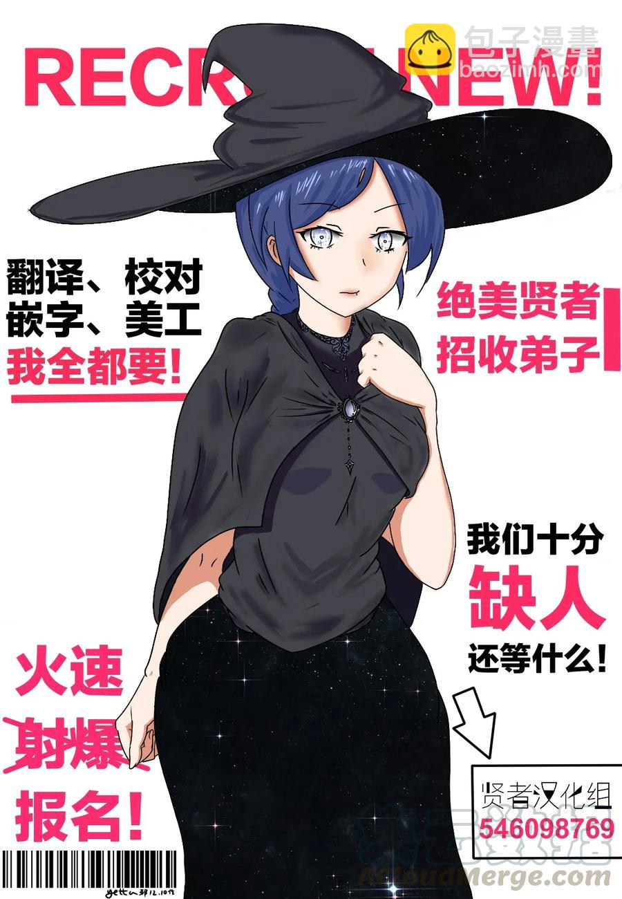20 「恶魔交涉」27