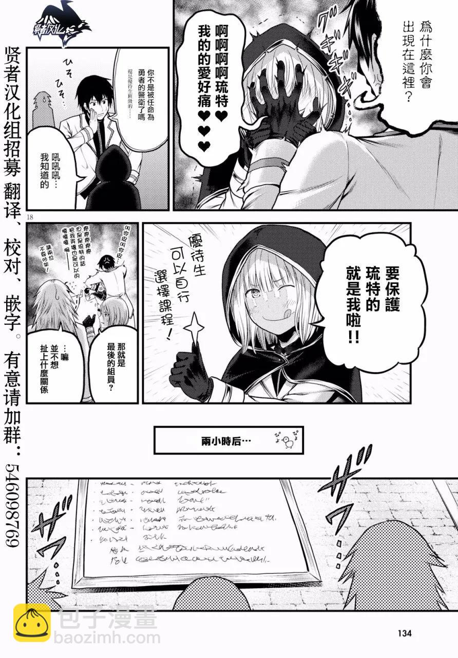 23 「村民和大灾难」17