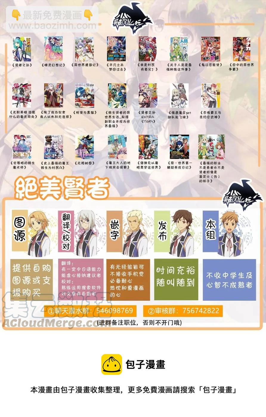 23 「村民和大灾难」27