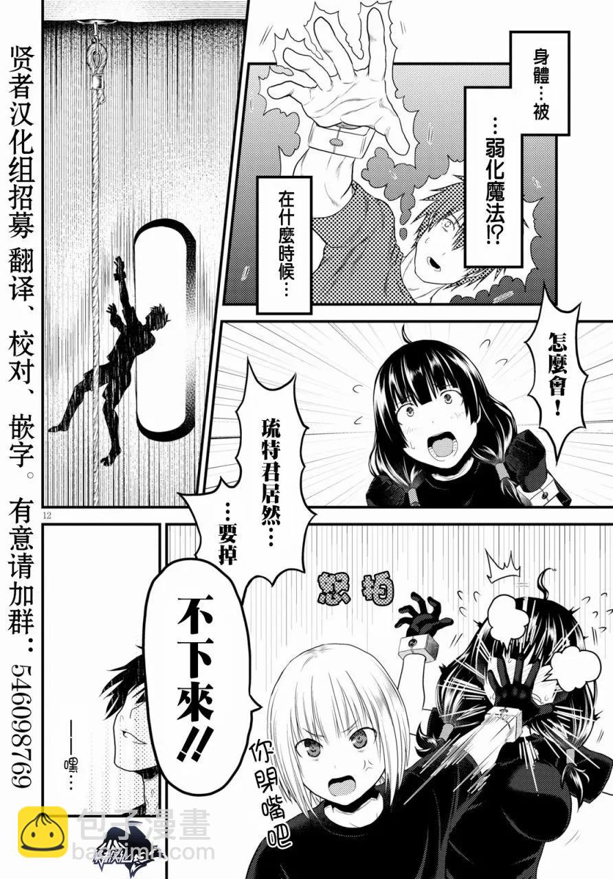 24 「立场」11