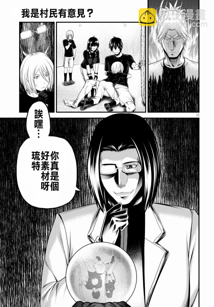 24 「立场」14