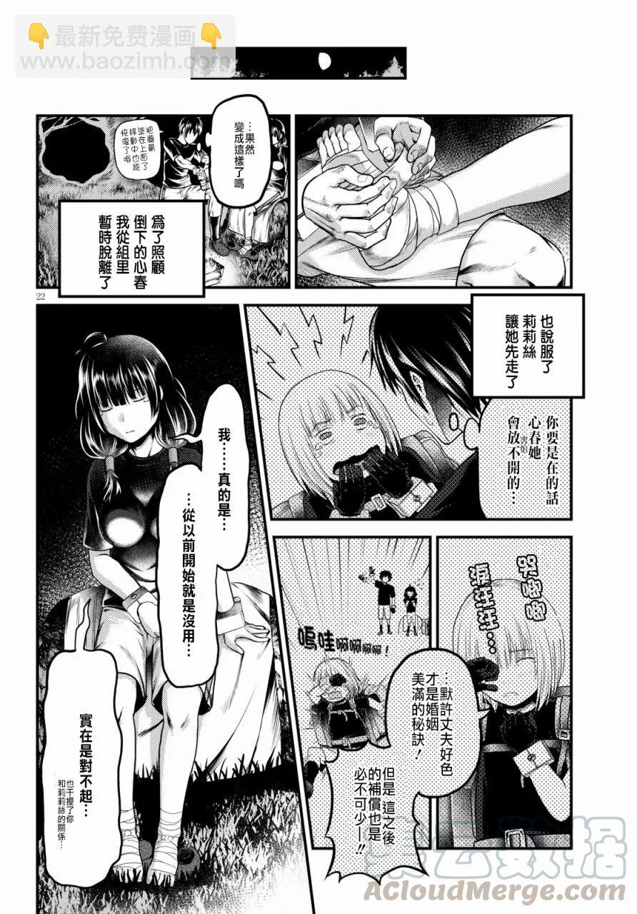 24 「立场」21