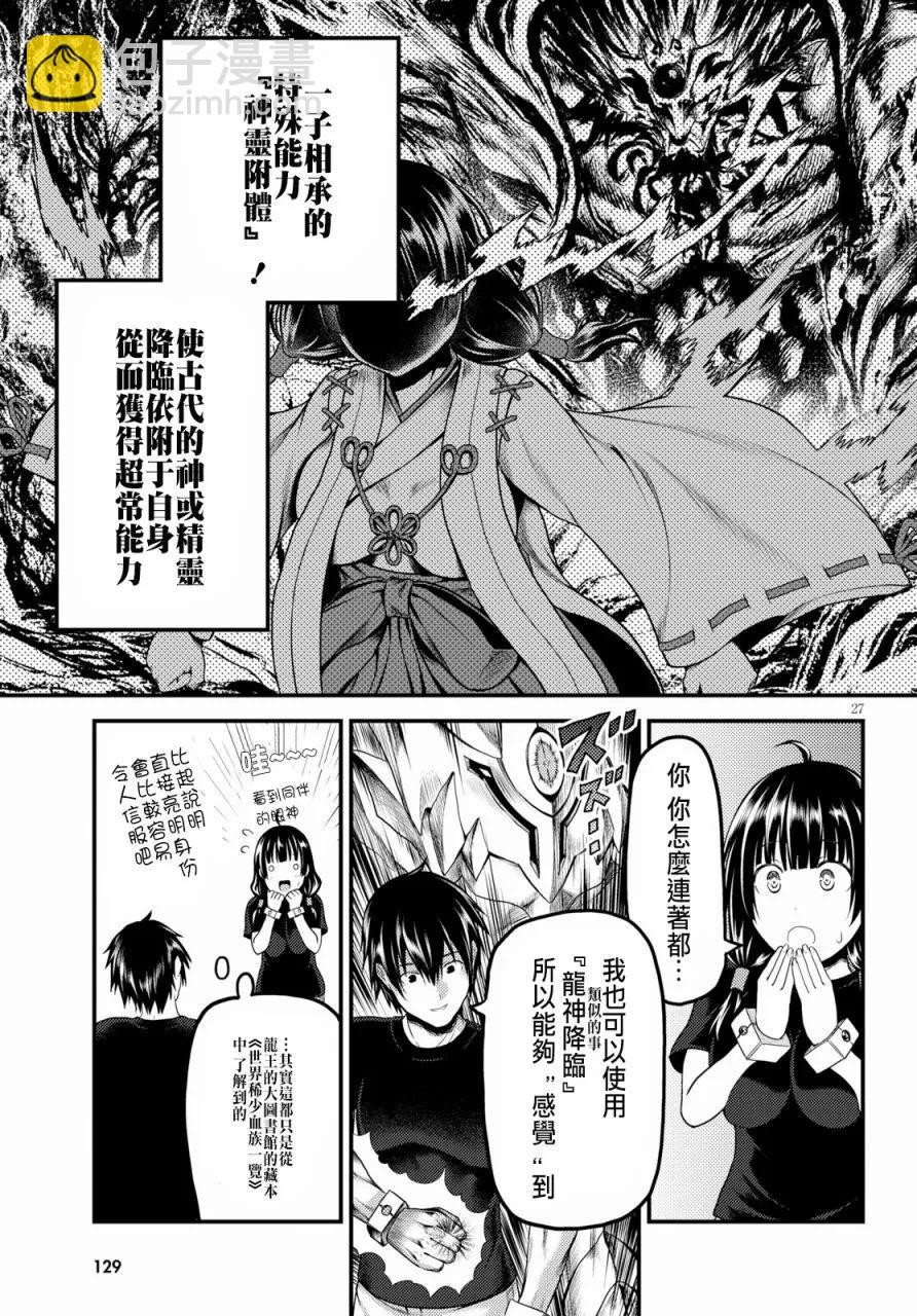 24 「立场」26