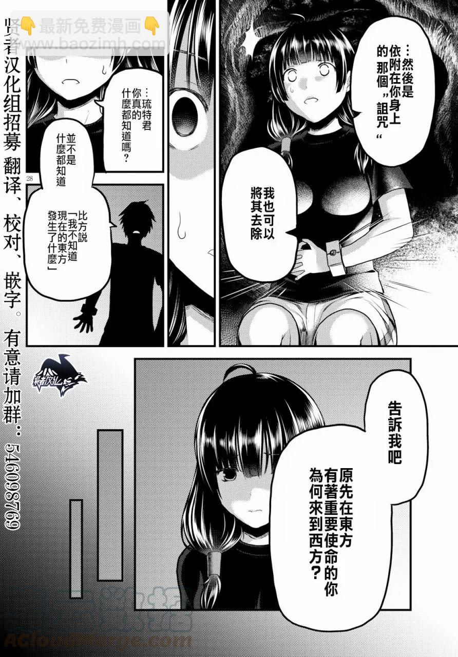 24 「立场」27