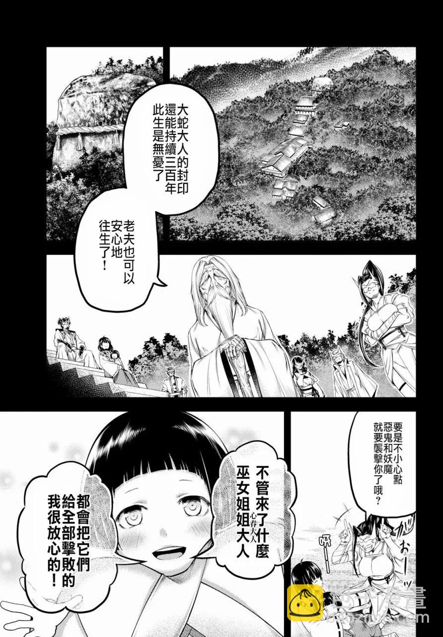 24 「立场」28
