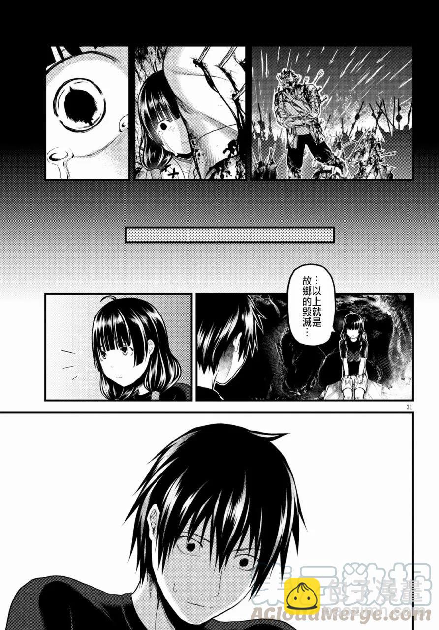 24 「立场」30
