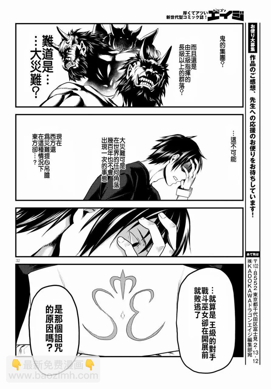 24 「立场」31