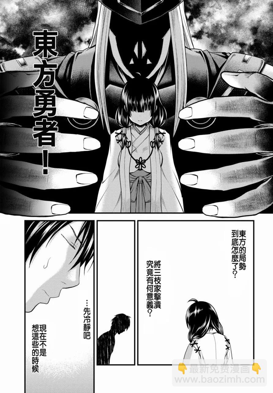 24 「立场」34