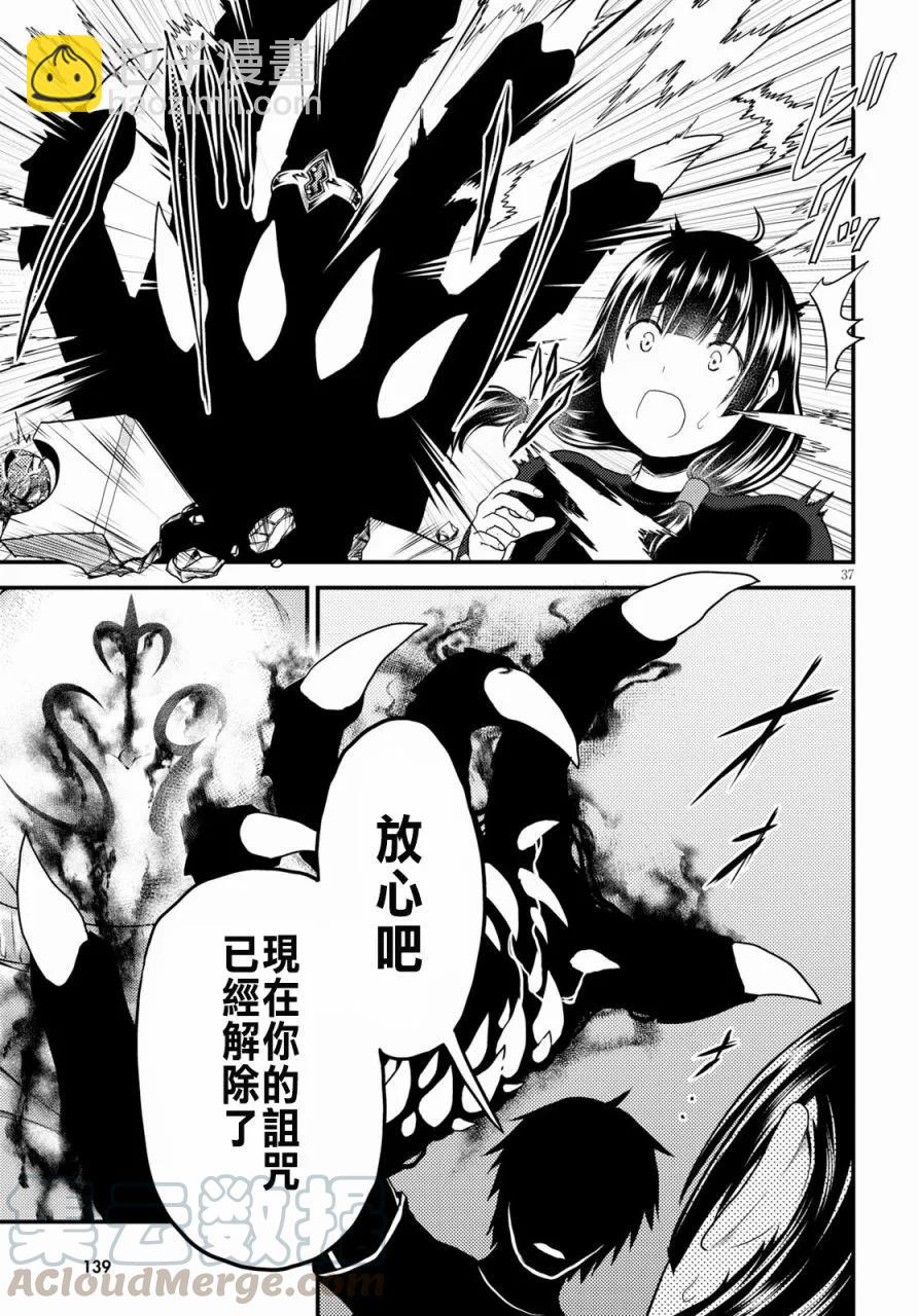 24 「立场」36