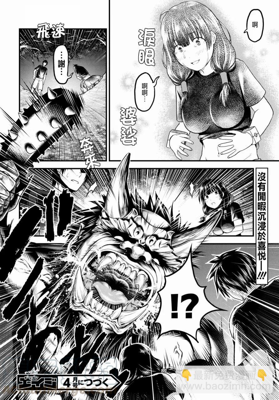 24 「立场」39