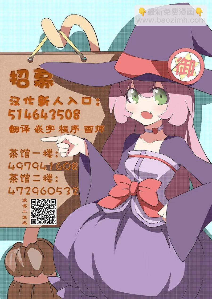 24 「立场」40