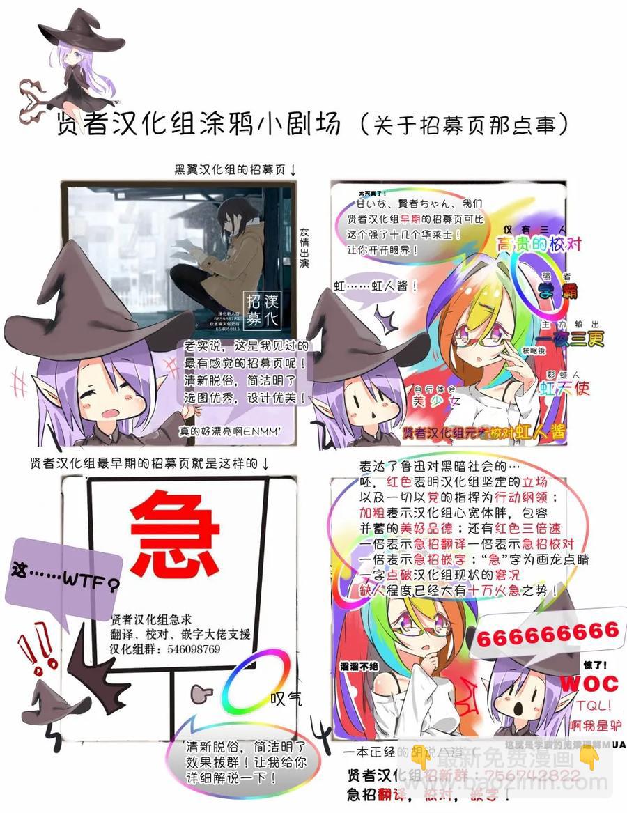 25 「噬神者和暴食」29