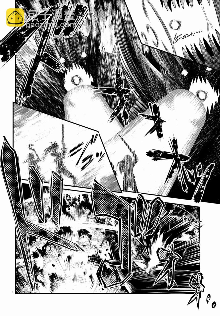 27 「萨西米玛斯攻防战 01：作战会议」2