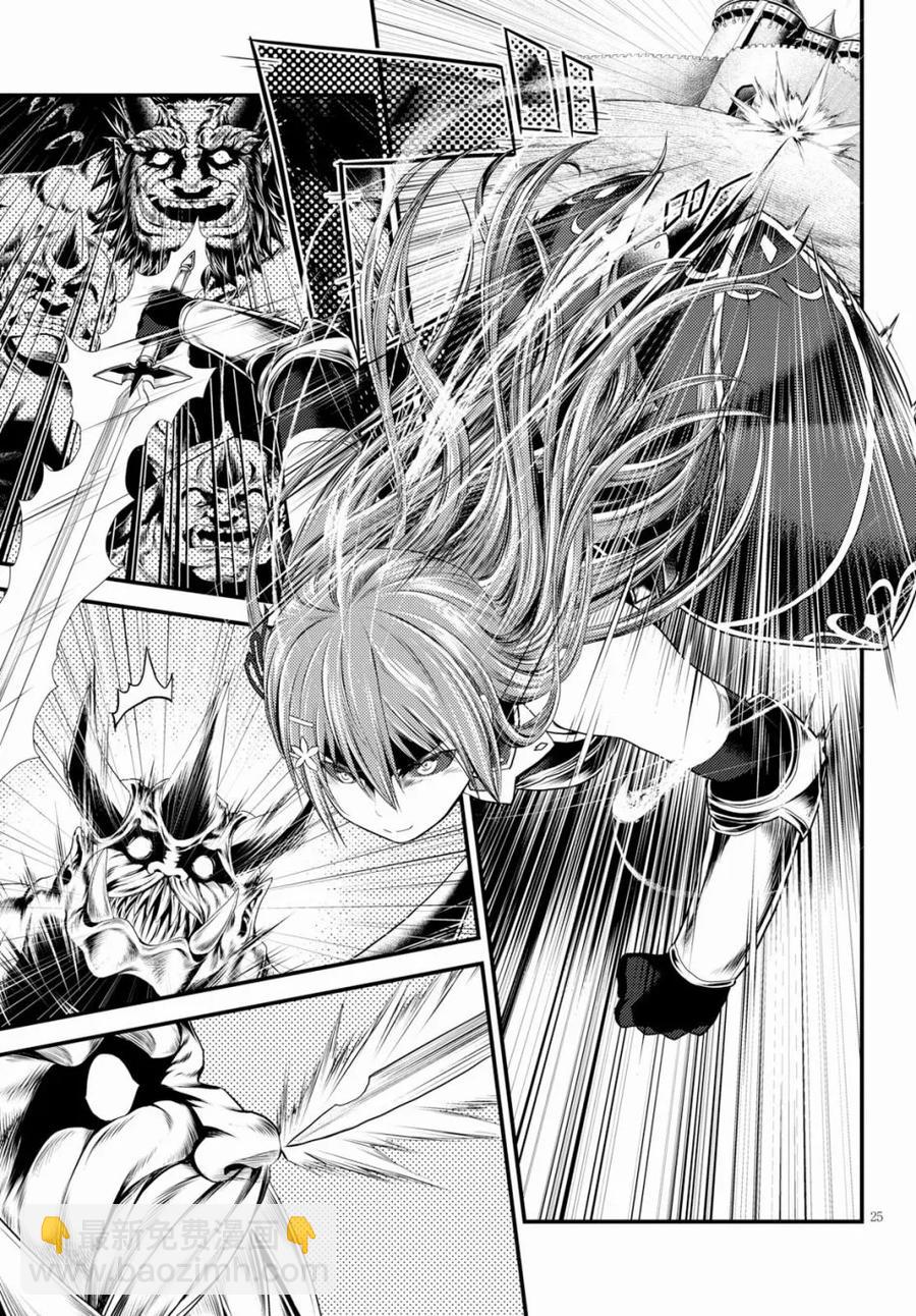 27 「萨西米玛斯攻防战 01：作战会议」23
