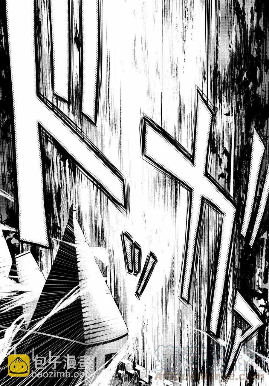 27 「萨西米玛斯攻防战 01：作战会议」27