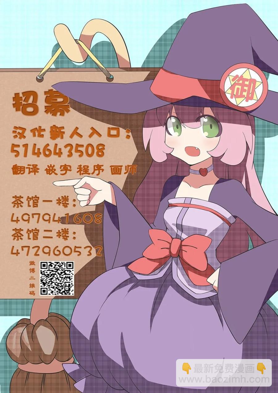 28 「萨西米玛斯攻防战 02：鬼帝」34
