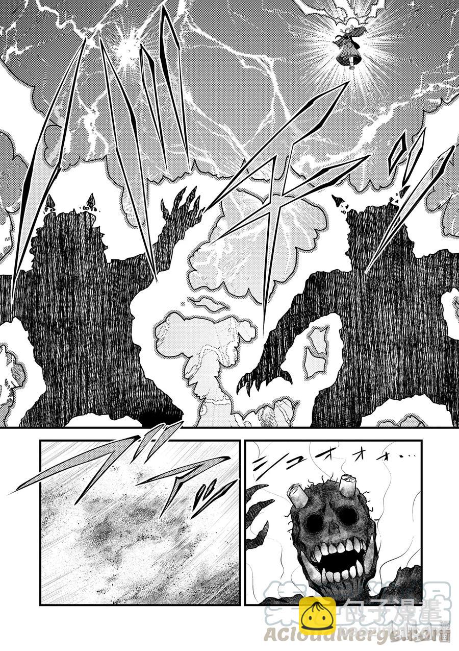 29 「萨西米玛斯攻防战 03：西门」21