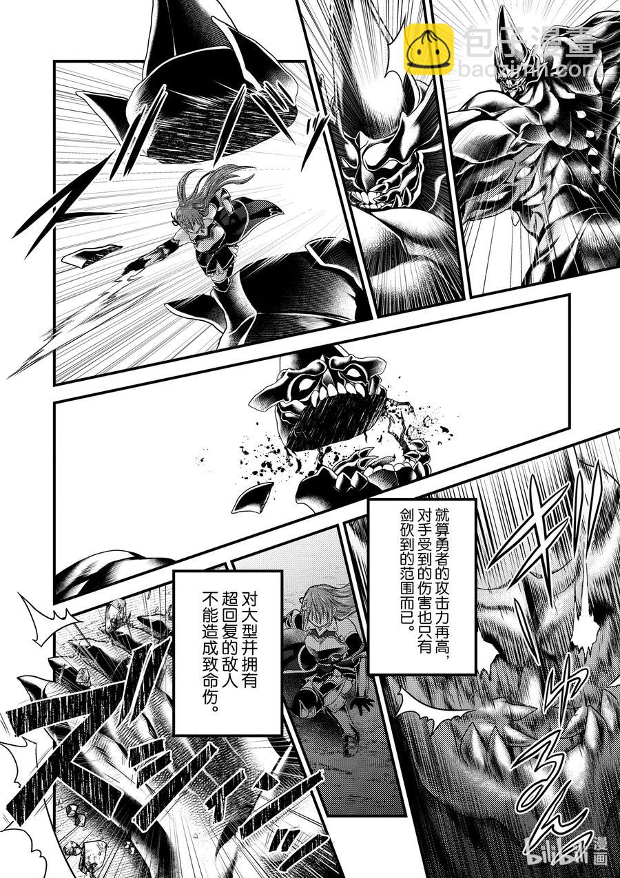 29 「萨西米玛斯攻防战 03：西门」25