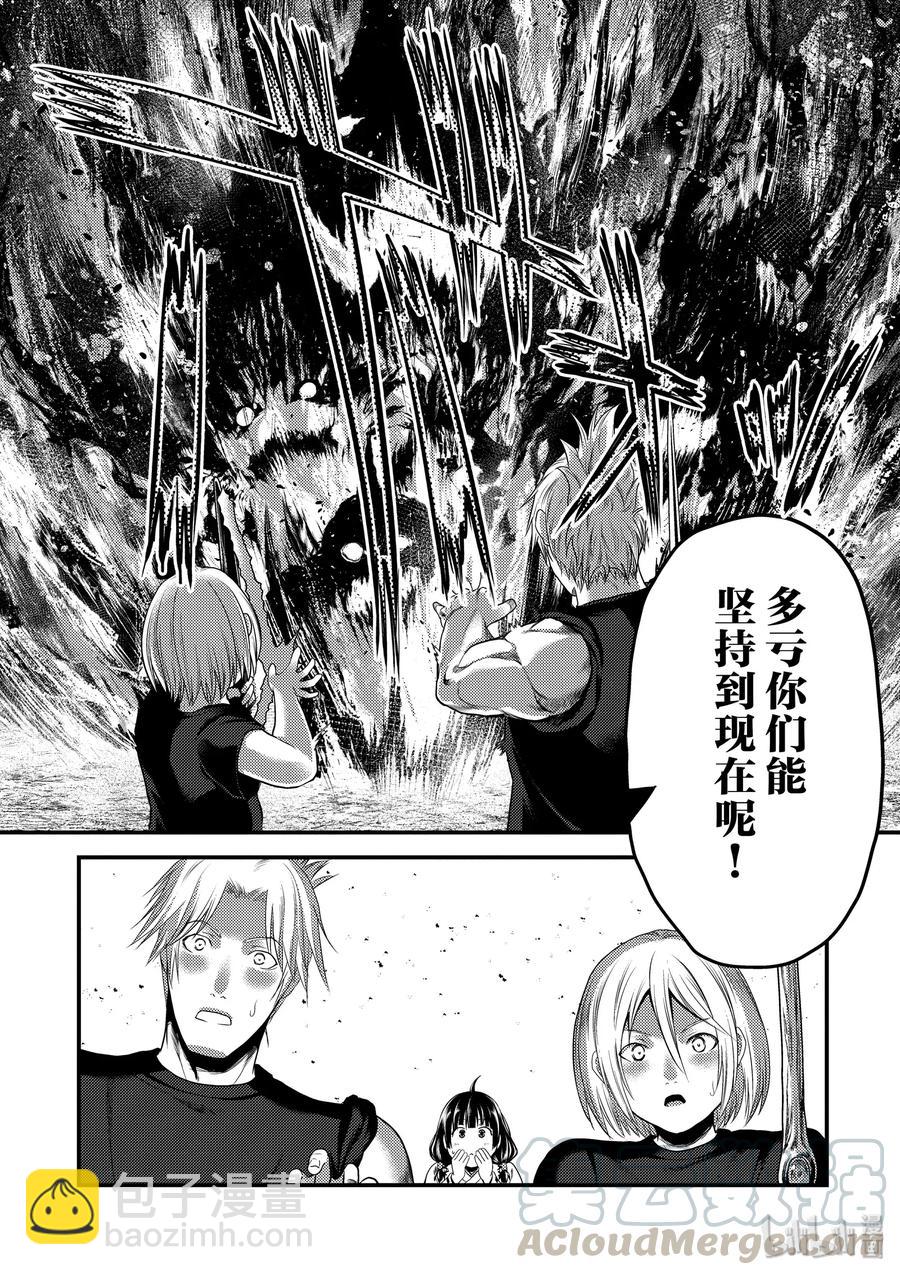 29 「萨西米玛斯攻防战 03：西门」3