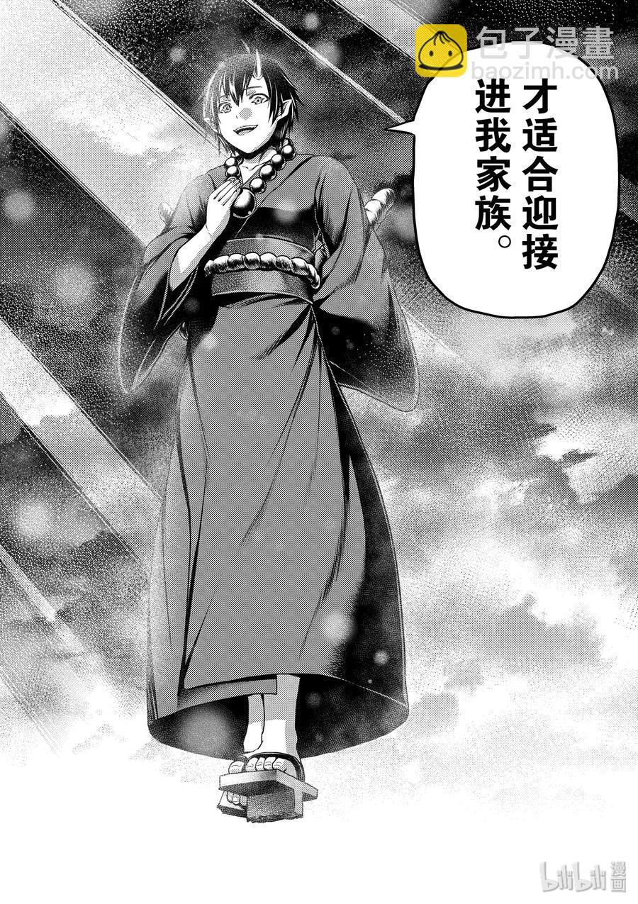 29 「萨西米玛斯攻防战 03：西门」35