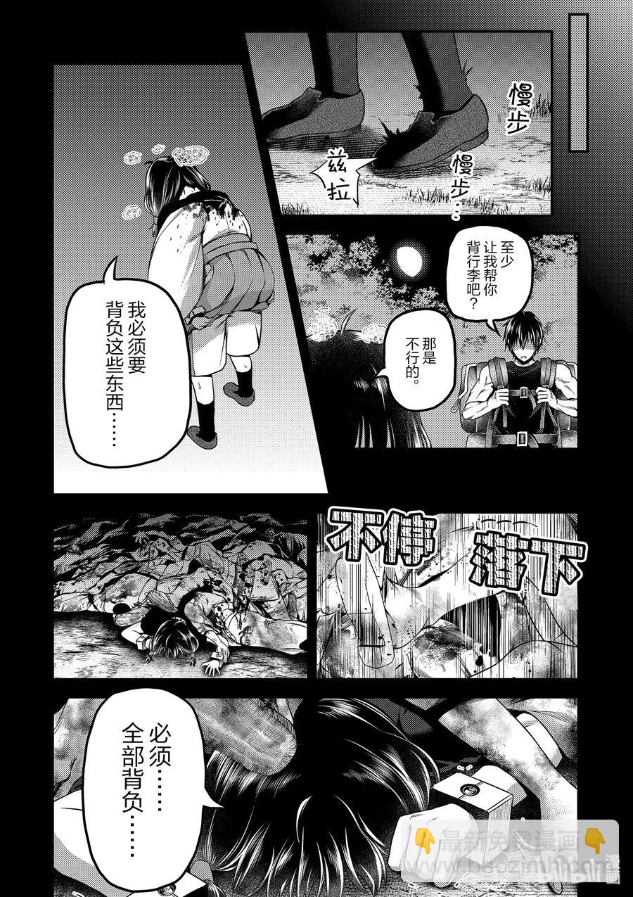 30 「鬼神VS战斗巫女」11