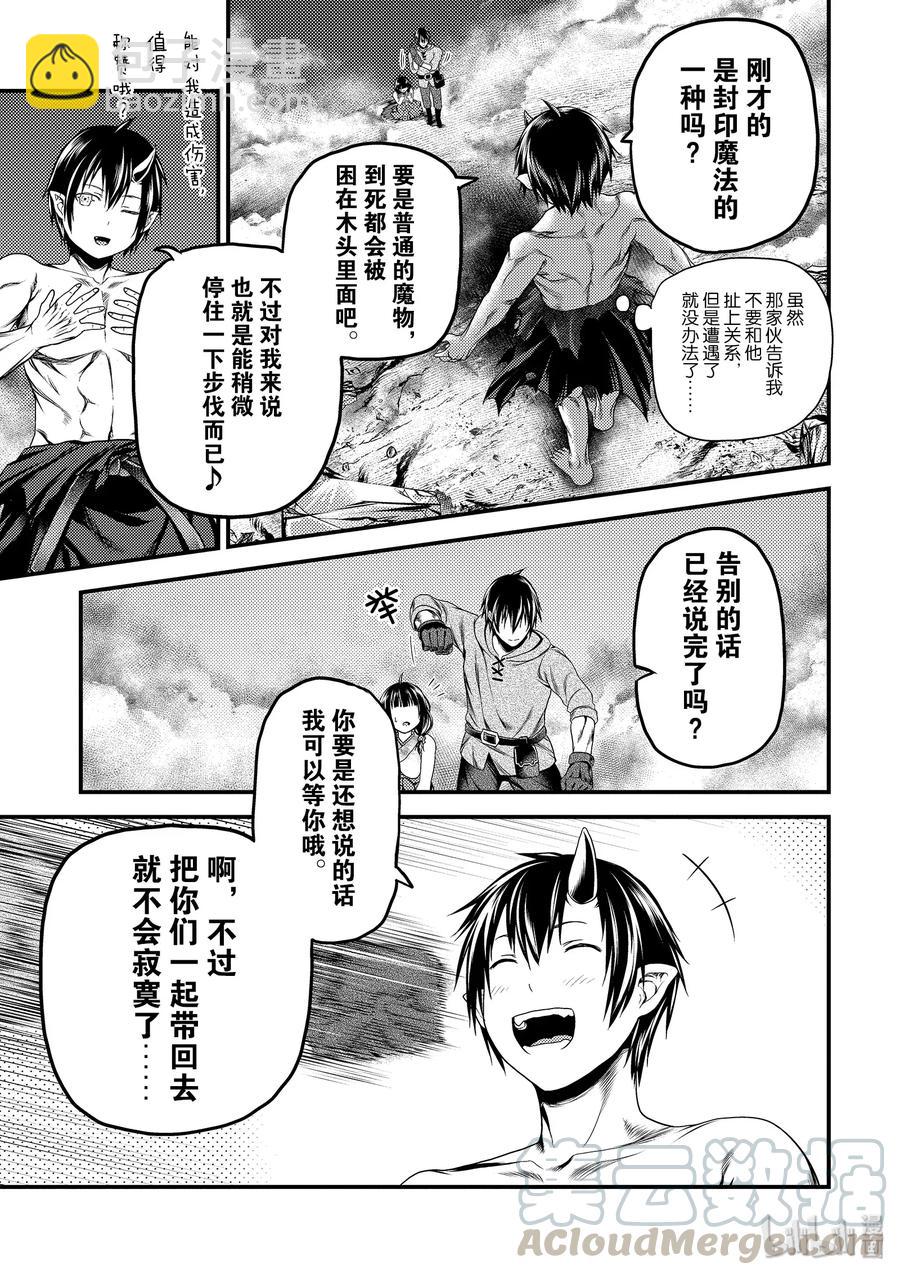 30 「鬼神VS战斗巫女」30