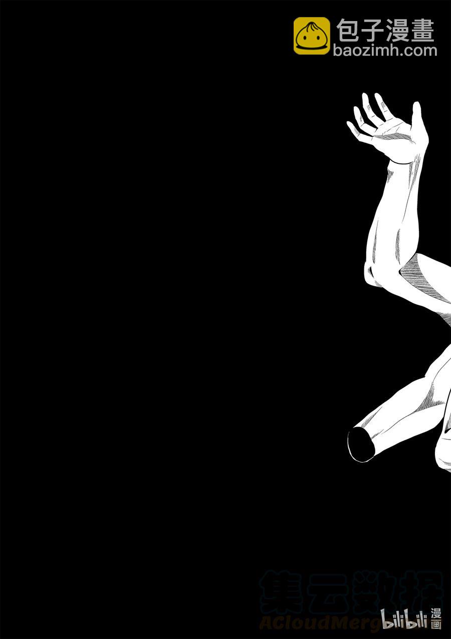 32 「授勋」6
