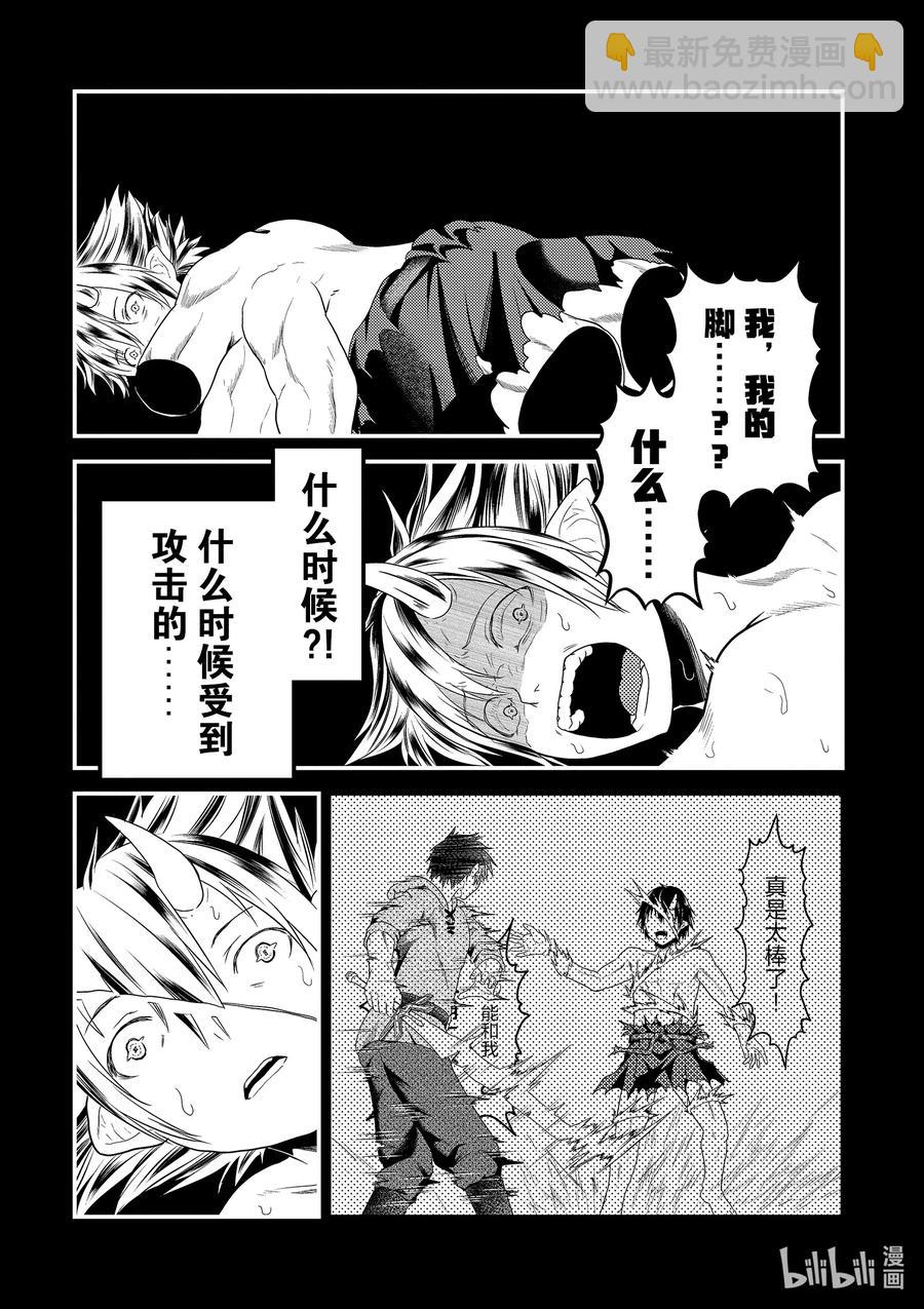 32 「授勋」8