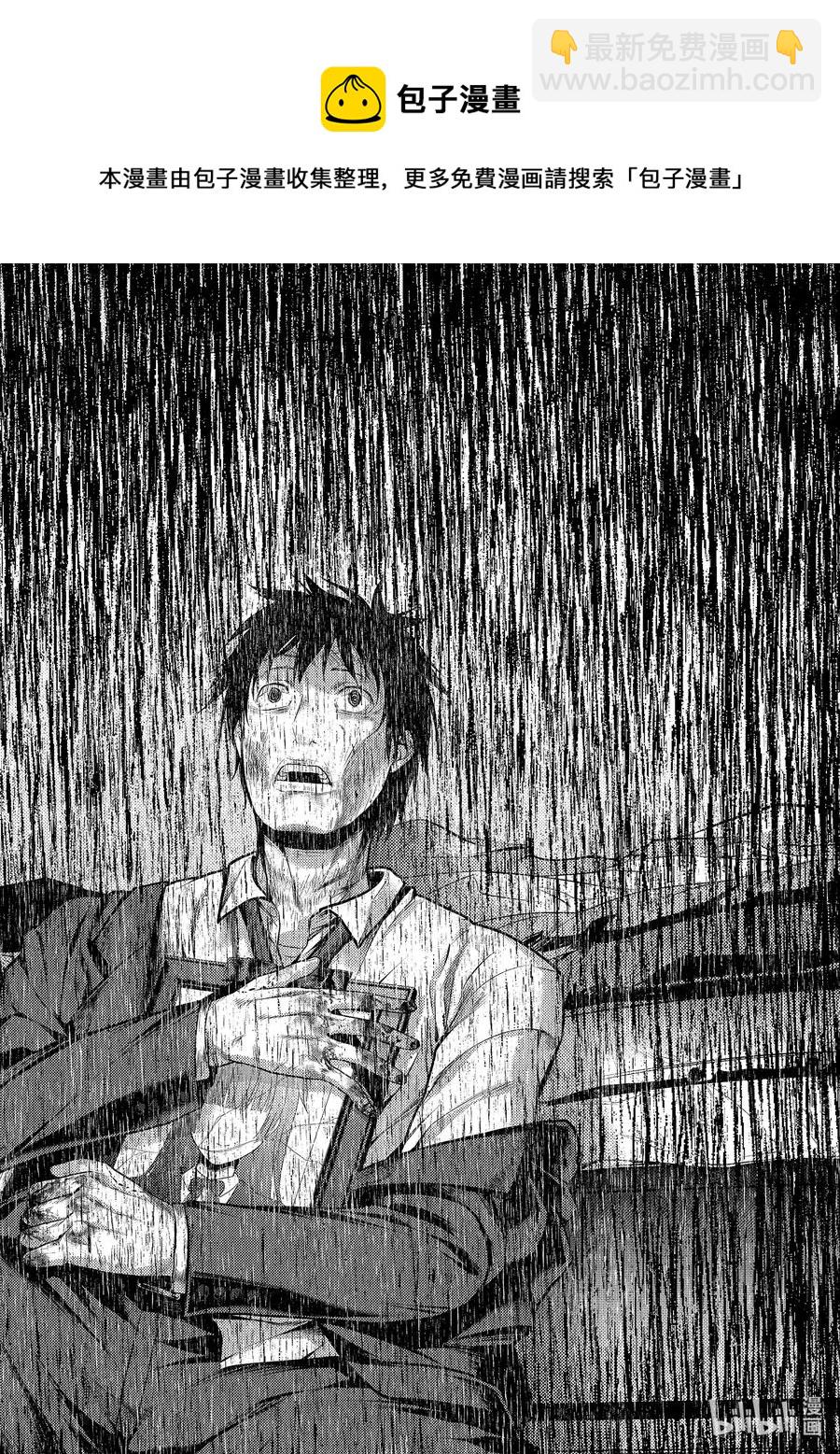 幕间02 「饭岛龙人」5