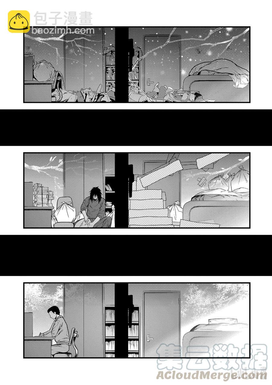 幕间02 「饭岛龙人」9