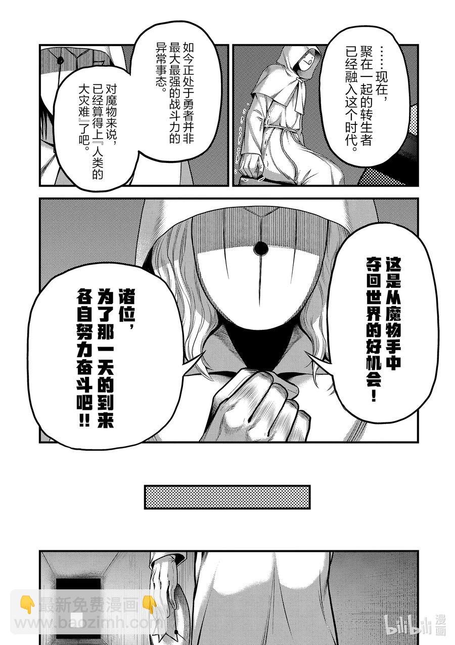 33 「打算」11