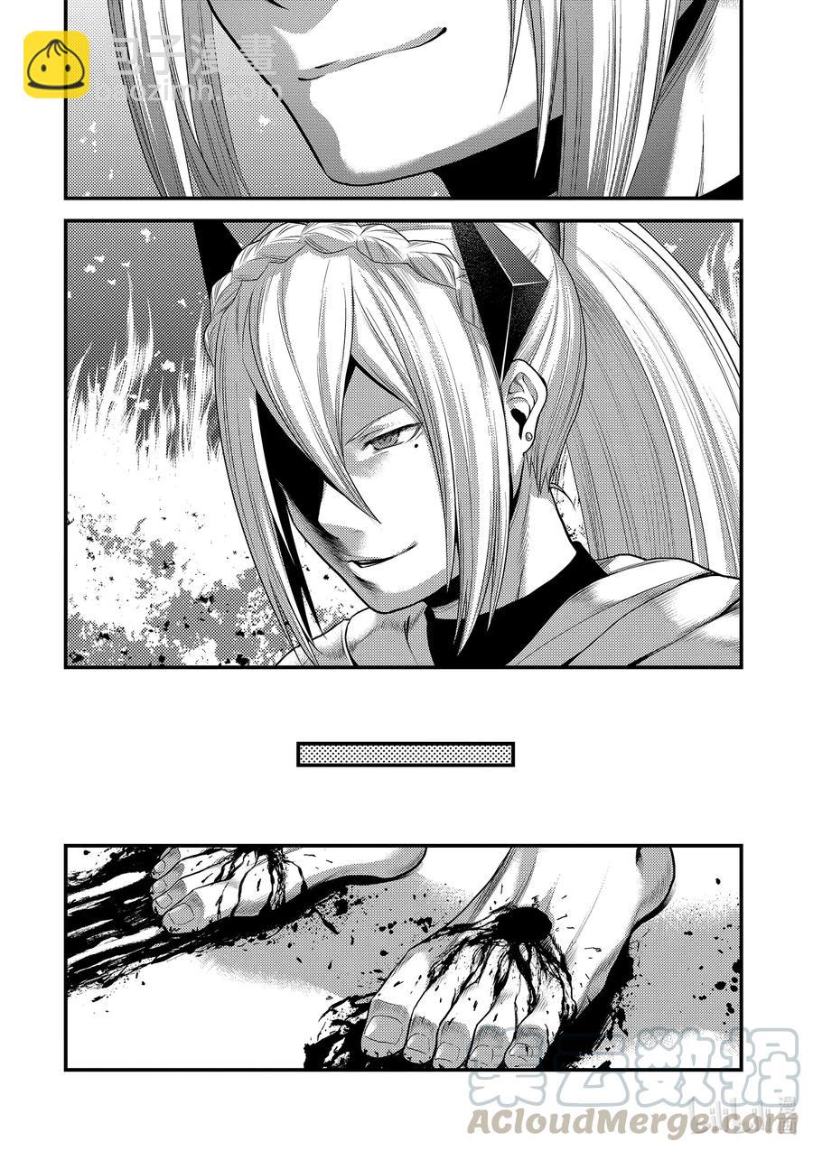 33 「打算」18