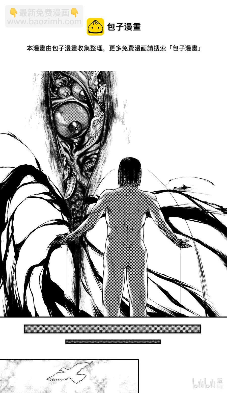 33 「打算」20