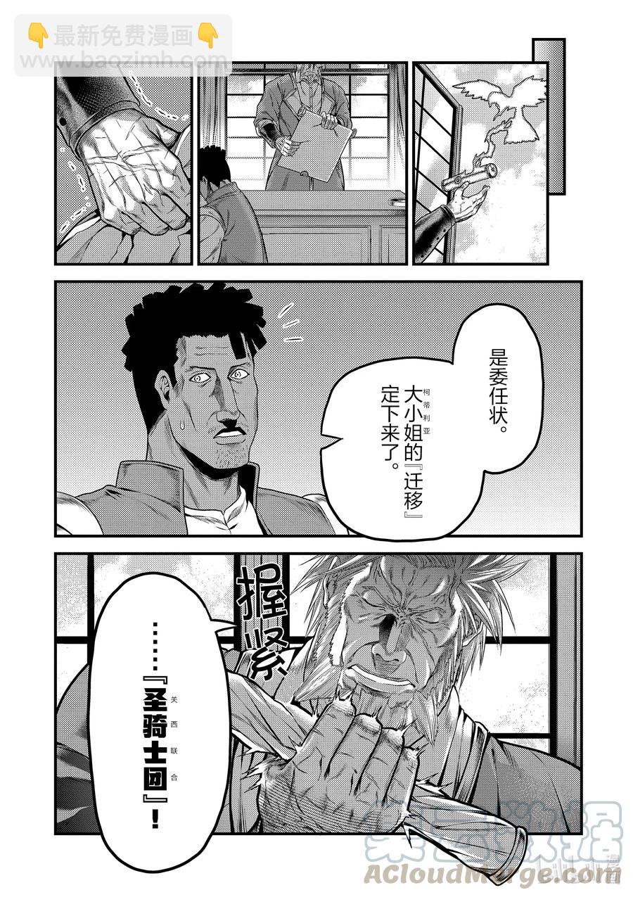 33 「打算」21
