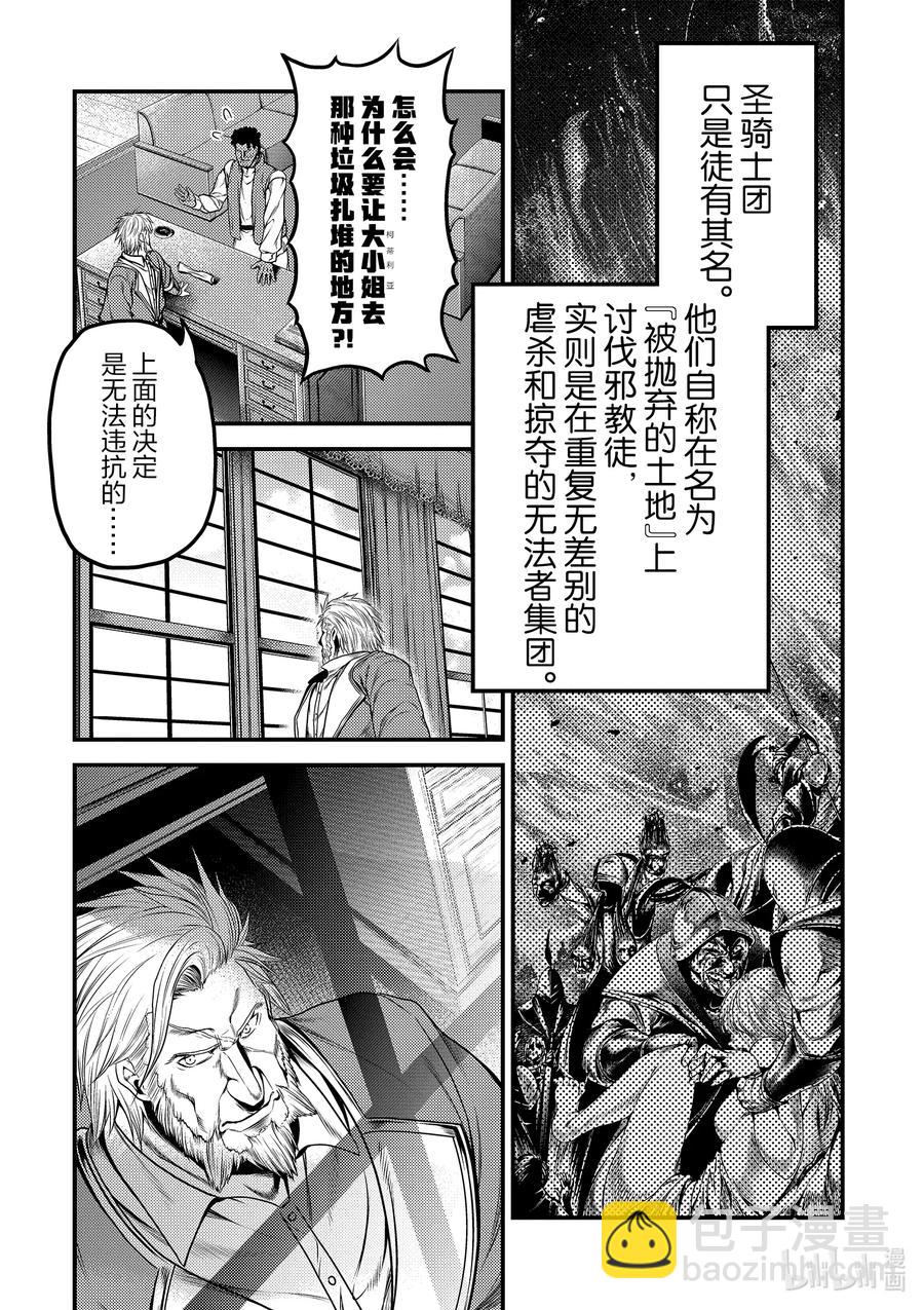 33 「打算」22