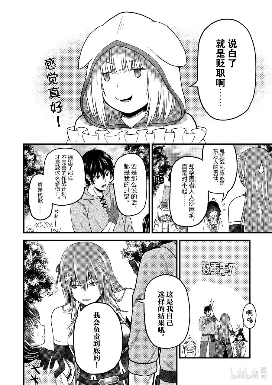 33 「打算」23