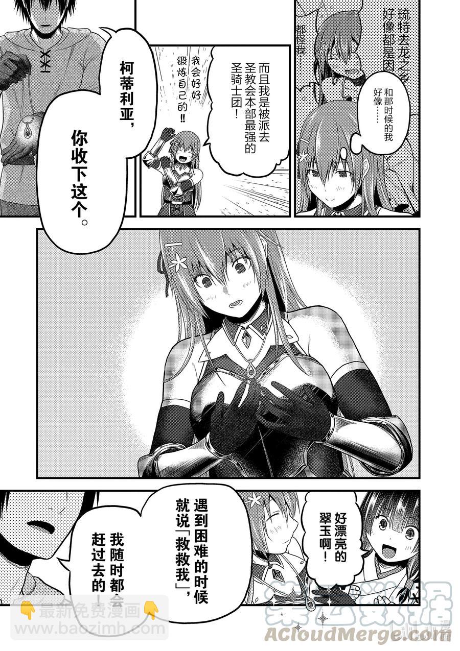 33 「打算」24