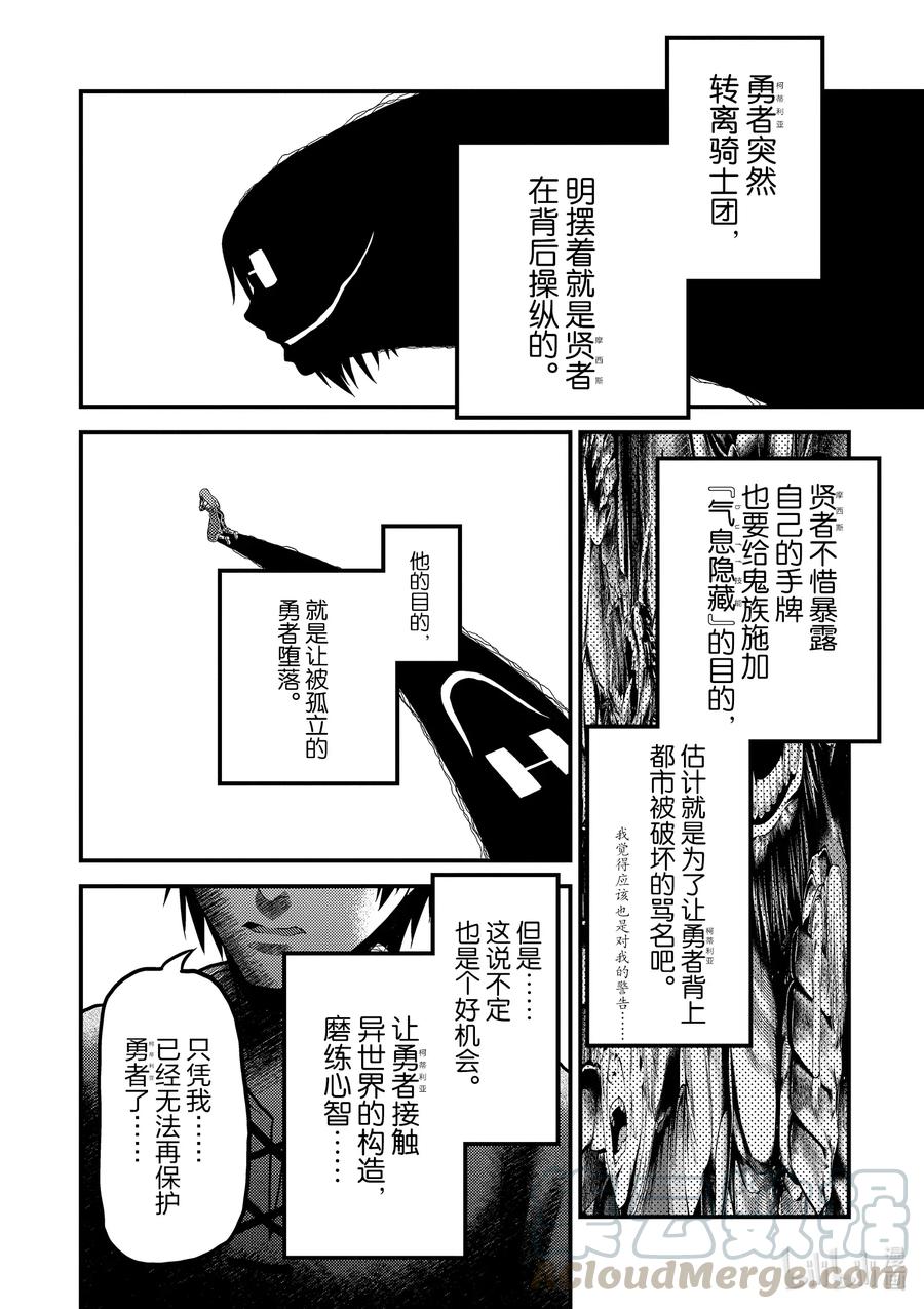 33 「打算」27