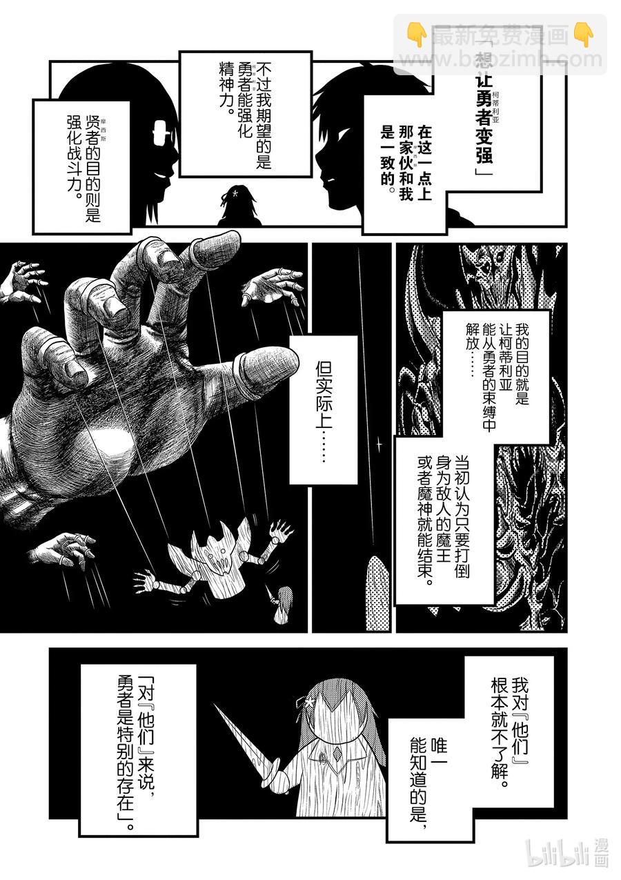 33 「打算」28