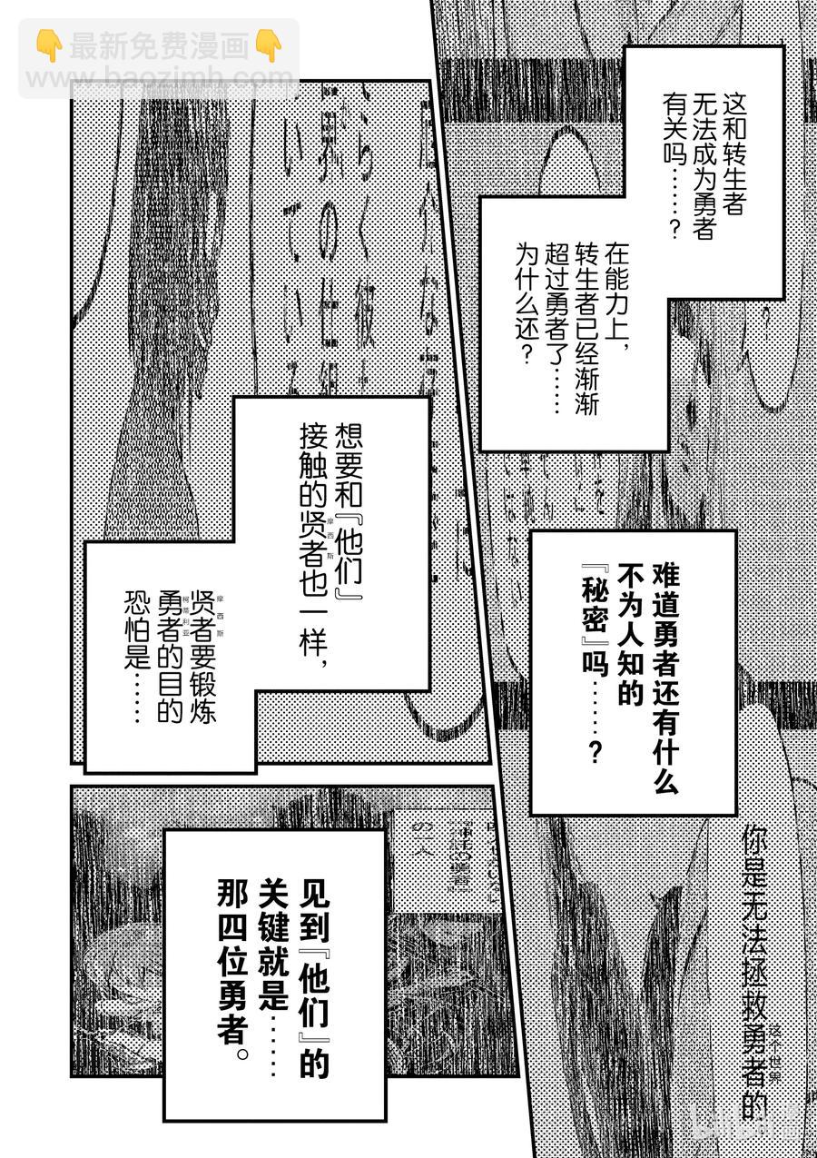 33 「打算」29