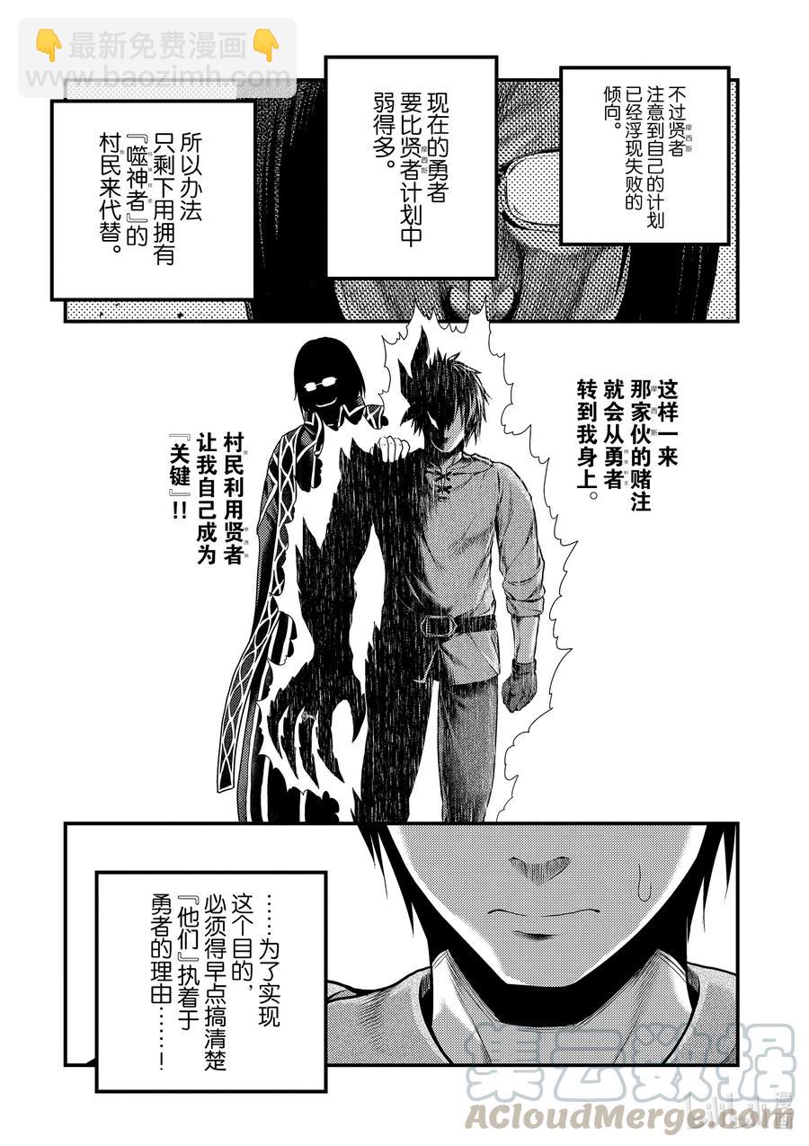 33 「打算」30
